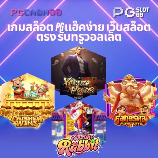 xoslotz เข้าสู่ระบบ ดาวน์โหลด