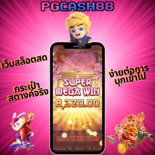 xoslotz เข้าสู่ระบบ ดาวน์โหลด